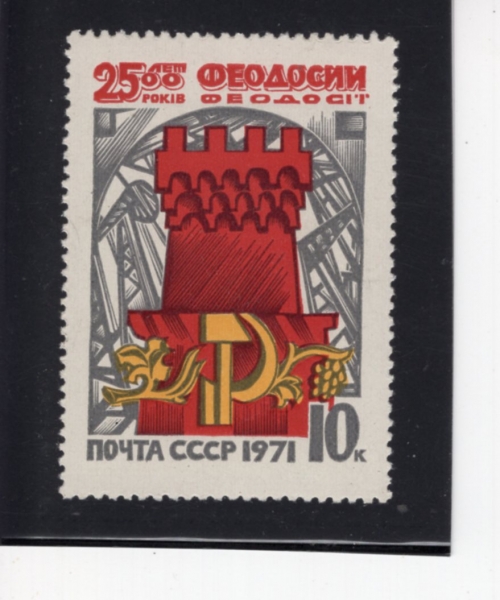 RUSSIA(���þ�)-#3824-10k-TOWER OF GENOA, CRANE, HAMMER AND SICKLE(����� ���, ũ����, �� �� ��ġ)-1971.1.28��