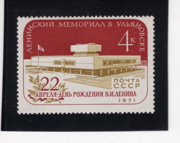 RUSSIA(���þ�)-#3845-4k-LENIN MEMORIAL, ULYANOVSK(�︮�߳�ũ ���� ����)-1971.4.16��