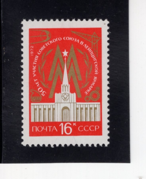 RUSSIA(���þ�)-#3951-16k-LEIPZIG FAIR EMBLEM AND SOVIET PAVILION(������ġ�� ���� �ڶ�ȸ, ��ũ�ٰ�)-1972.2.22��