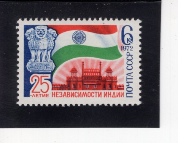 RUSSIA(���þ�)-#3996-6k-ASOKA PILIAR, INDIAN FLAG, RED FORT, NEW DELHI(�Ƽ�ī �ʸ��Ƹ�, �ε� ���, ���� ��Ʈ, ������)-1972.7.27��