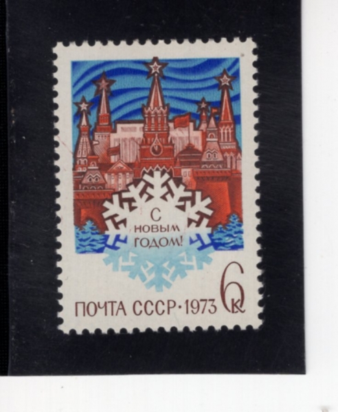 RUSSIA(���þ�)-#4024-6k-KREMLIN AND SNOWFLAKE(ũ����, ������)-1972.11.15��