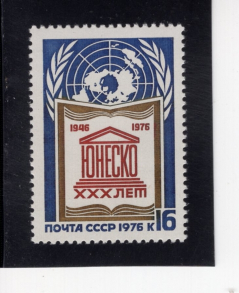 RUSSIA(���þ�)-#4474-16k-UN, UNESCO EMBLEMS, OPEN BOOK(UN, ���׽��� ������, ���� ��)-1976.9.8��