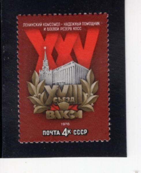 RUSSIA(���þ�)-#4635-4k-CONGRESS PALACE, SPASSKI TOWER(���Ľ�ī�� ž)-1978.1.27��