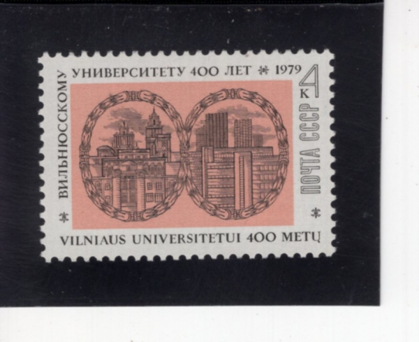 RUSSIA(���þ�)-#4731-4k-OLD AND NEW VILNUS UNIVERSITY BUILDINGS(��.�� ������ ���б� �ǹ�)-1979.1.16��