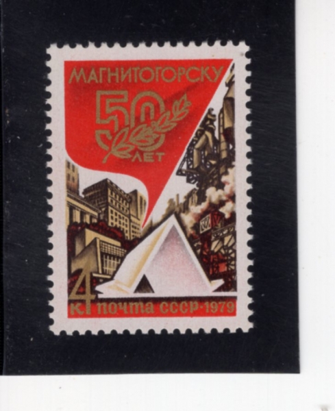 RUSSIA(���þ�)-#4750-4k-BLAST FURNACE, PUSKIN THEATER, \"TENT\" SCULPTURE(�뱤��, Ǫ��Ų, ����, ��Ʈ, ����)-1979.5.24��