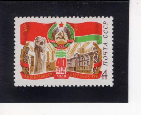 RUSSIA(���þ�)-#4846-4k-RED FLAG, LITHUANIAN ARMS, FLAG, RED GUARDS MONUMENT(���� ���, �����ƴϾ� ���� ���, ���� ���� ����)-1980.7.12��