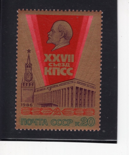 RUSSIA(���þ�)-#5421-20k-LENIN, SPASSKAYA TOWER, CONGRESS PALACE(�����̸� ����, ���Ľ�ī�� ž)-1986.1.3��