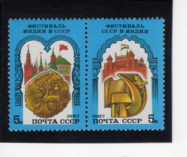 RUSSIA(���þ�)-#5577~8(2��)-FESTIVALS 1987~88(����)-1987.7.3��