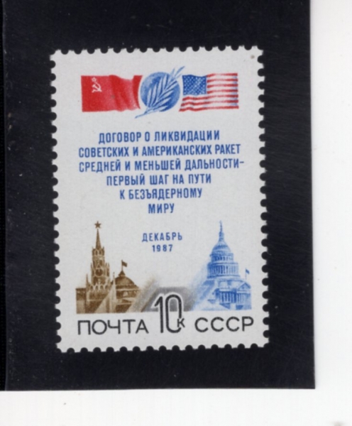 RUSSIA(���þ�)-#5620-10k-U. S. AND SOVIET FLAGS, SPASSKI TOWER AND US CAPITOL(��.�� ����, ���Ľ�ī�� ž, �̱� ��ȸ�ǻ��)-1987.12.17��