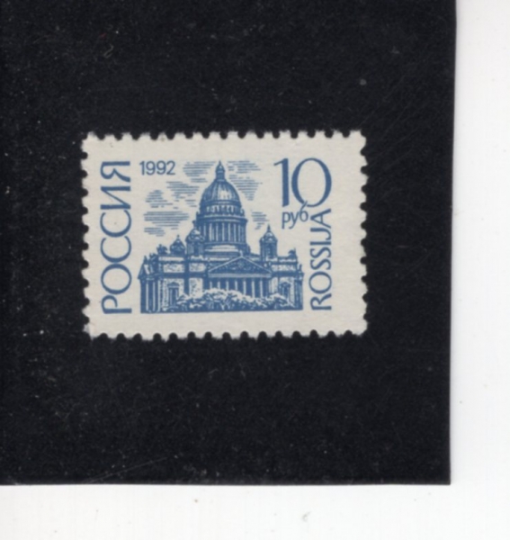RUSSIA(���þ�)-#6070-10r-ST. ISSAC\