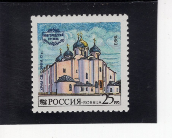 RUSSIA(���þ�)-#6151-25r-NOVGOROD KREMLIN(�����ε� ��Ƽ����)-1993.6.4��