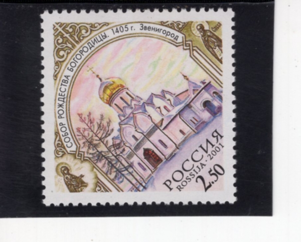 RUSSIA(���þ�)-#6644-2.50r-MOSQUE, UFA(�� ��ũ, ����)-2001.7.12��