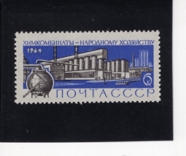 RUSSIA(���þ�)-#2974-6k-SYNTHETICS FACTORY(�ռ� ����)-1964.12.25��