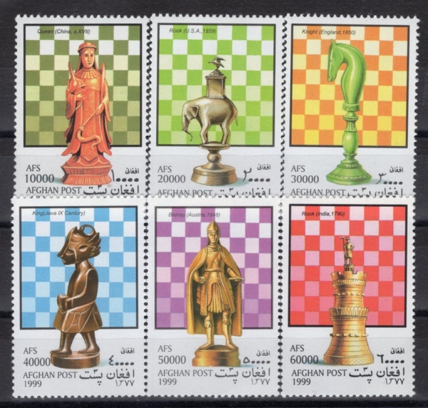 AFGHANISTAN(�������Ͻ�ź)-#NO(6��)-CHESS(ü��)-1999��
