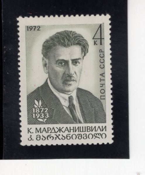 RUSSIA(���þ�)-#4013-4k-KONSTANTIN ALEKSANDROVICH MARDZHANISHVILI(�ܽ�źƾ �˷����κ�ġ �����ڳ���)-1972.9.20��