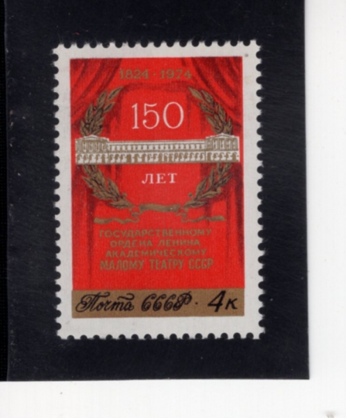 RUSSIA(���þ�)-#4246-4k-MALY STATE THEATER(���� �ָ�����)-1974.10.3��