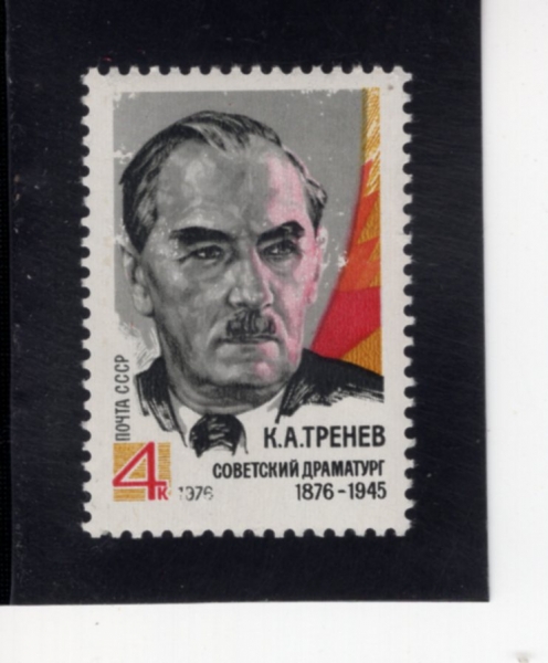 RUSSIA(���þ�)-#4439-4k-K. A. TRENEV(�ܽ�źƾ Ʈ������)-1976.5.20��