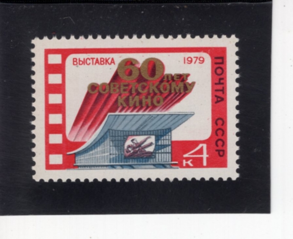 RUSSIA(���þ�)-#4764-4k-EXHIBITION HALL, SCENE FROM \"CHAPAYEV\"(������, ���Ŀ���)-1979.8.8��