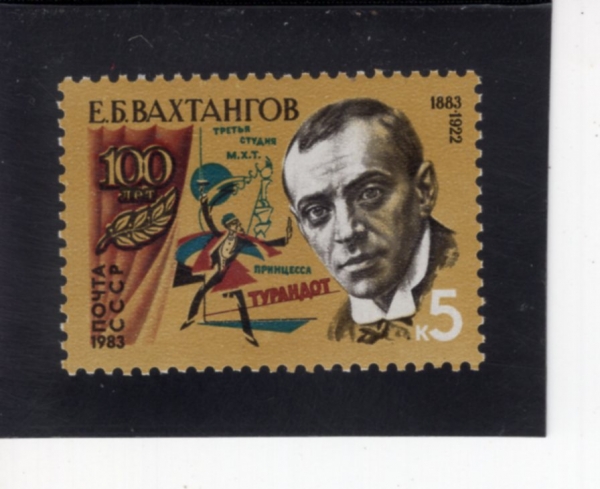 RUSSIA(���þ�)-#5162-5k-E. B. VAKHTANGOV(����Դ� ����ź����)-1983.7.20��