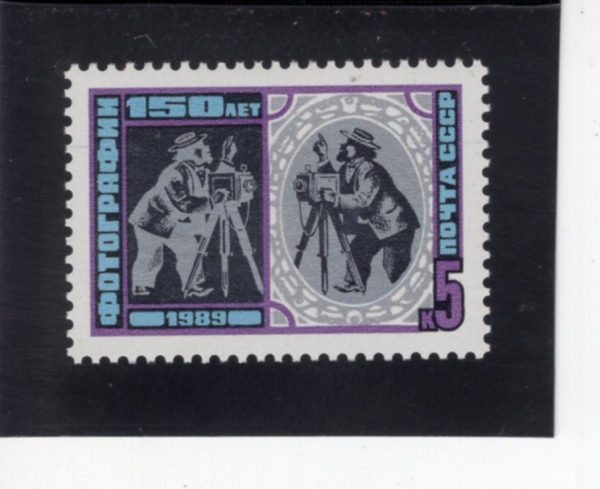RUSSIA(���þ�)-#5775-5k-PHOTOGRAPHY, 150TH ANNIV.(����, 150�ֳ�)-1989.5.24��