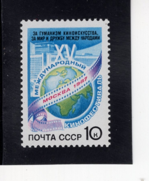 RUSSIA(���þ�)-#5579-10k-15TH INTL. FILM FESTVAL, MOSCOW(��15ȸ ��ũ�� ���� ��ȭ��)-1987.7.6��