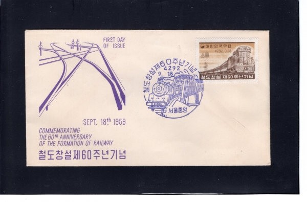 ö��â�� ��60�ֳ�-�����߾� ����� ���Ϻ���(FDC)-ü�ź� ����-1959.9.18��