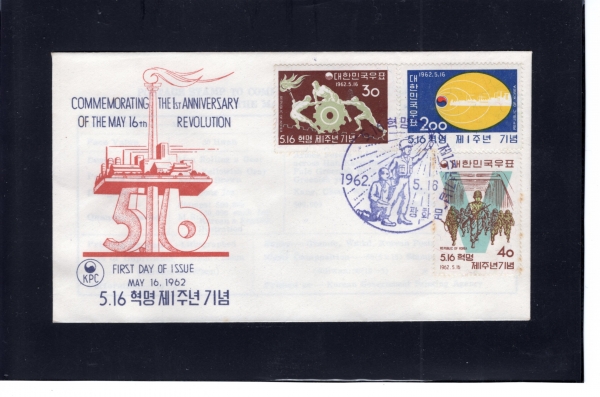 5.16���� ��1�ֳ�-3��-��ȭ�� ����� ���Ϻ���(FDC)-ü��ȸ ����-1962.5.16��