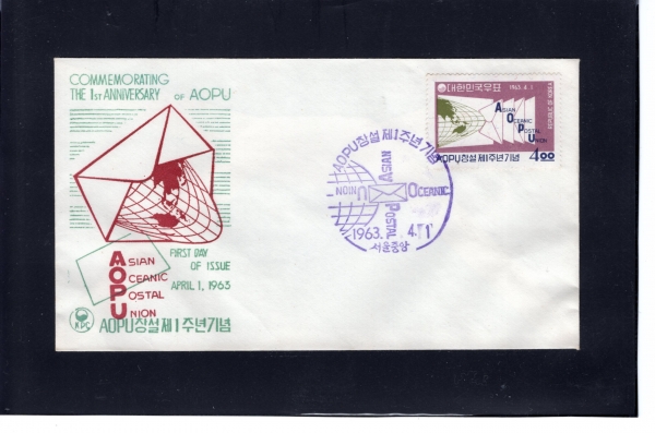 AOPU â�� 1��-�����߾� ����� ���Ϻ���(FDC)-ü��ȸ ����-1963.4.1��