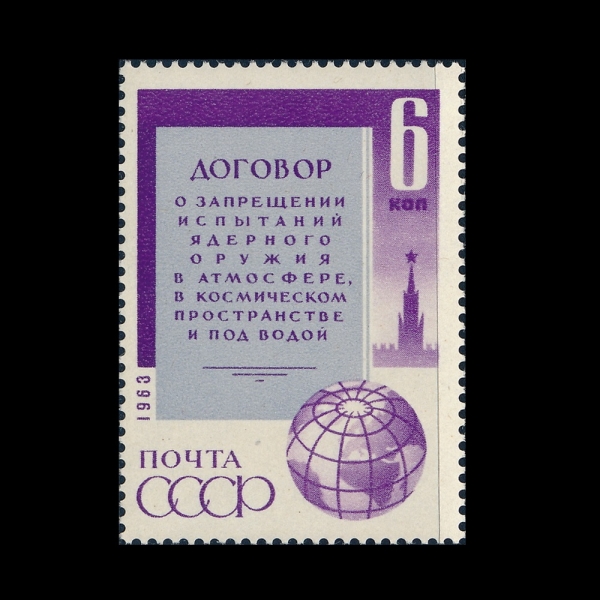 RUSSIA(���þ�)-#2811-6k-PROCLAMATION, SPASSKI TOWER AND GLOBE, SIGNING OF THE NUCLEAR TEST BAN TREATY BETWEEN THE US AND USSR(�ٽ��� ���� ����, ���Ľ�ī�� ž)-1963.11.15��
