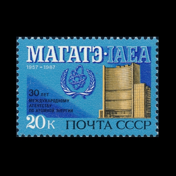 RUSSIA(���þ�)-#5584-20k-INTL. ATOMIC ENERGE AUTHORITY, 30TH ANNIV.(���� ���ڷ�û 30�ֳ�)-1987.7.29��