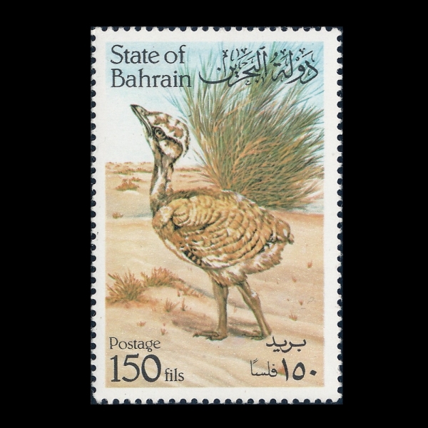 BAHRAIN(�ٷ���)-#348h-150f-CHICK(���Ƹ�)-1990.2.17��