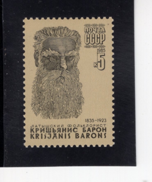 RUSSIA(���þ�)-#5404-5k-KRISJANIS BARONS(ũ�����Ͻ� �ٷн�)-1985.10.31��
