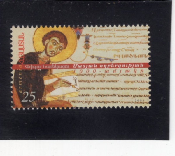 ARMENIA(�Ƹ��޴Ͼ�)-#628-25d-RECORD OF LAMENTATIONS, BY ST. GRIGOR NAREKATZI, 1000TH ANNIV.(�ְ��� ���, �� �׸��� ����īġ 1000�ֳ�)-2001.6.8��
