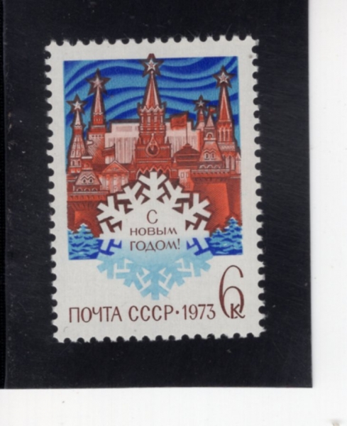 RUSSIA(���þ�)-#4024-6k-KREMLIN AND SNOWFLAKE(��ũ�� ũ����, ������)-1972.11.15��