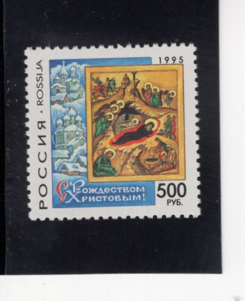 RUSSIA(���þ�)-#6295-500r-CHRISTMAS(ũ��������)-1995.12.1��