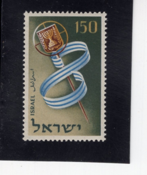 ISRAEL(�̽���)-#119-150p-\"EIGHT YEARS OF ISRAEL\"(\