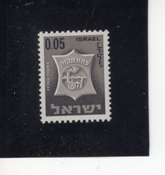 ISRAEL(�̽���)-#278-5a-ARMS OF PETAH TIKVA(��Ÿ Ƽũ�� ����)-1966.2.2��