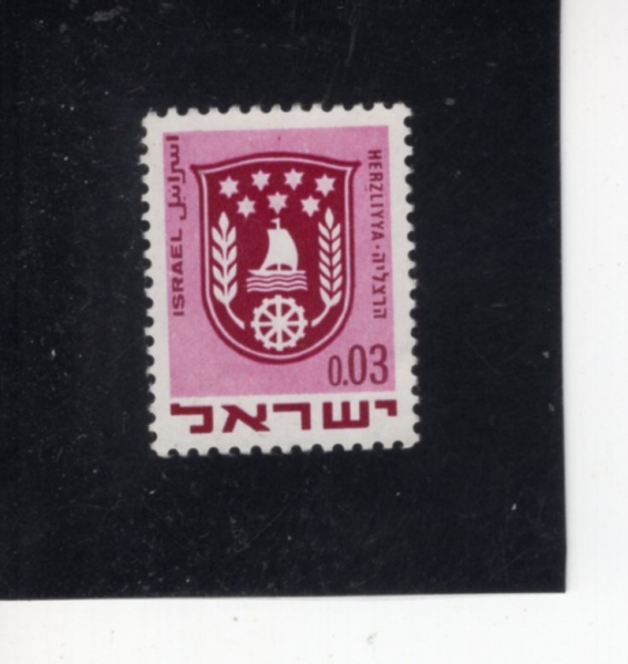 ISRAEL(�̽���)-#387-3a-ARMS OF HERTSELIYA(�츣�񸮾� ����)-1969��