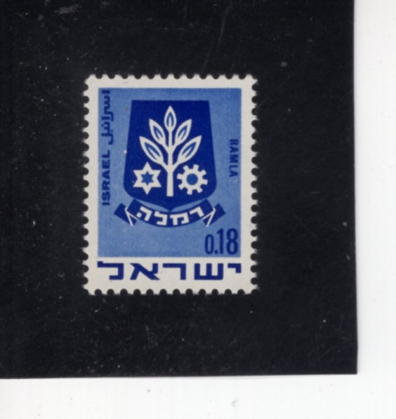 ISRAEL(�̽���)-#389A-18a-ARMS OF RAMLA(���� ����)-1970��