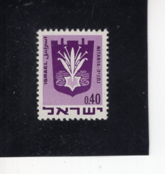 ISRAEL(�̽���)-#391-40a-ARMS OF NATANYA(��Ÿ�� ����)-1969��
