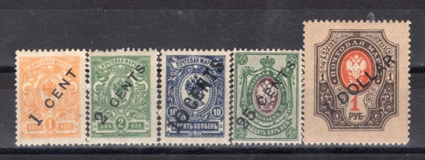 RUSSIA OFFICES ABROAD-OFFICES IN CHINA(�߱� �� ���þ� ��ü��)-#A9~14(5��)-COAT OF ARMS(���þ��� ����)-1917��