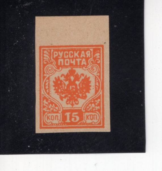 LATVIA(��Ʈ���)-#2N39-15k-COAT OF ARMS(���þ��� ����)-1919��