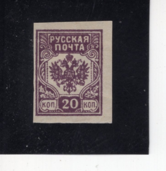 LATVIA(��Ʈ���)-#2N40-20k-COAT OF ARMS(���þ��� ����)-1919��