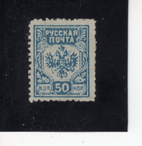 LATVIA(��Ʈ���)-#2N41-50k-COAT OF ARMS(���þ��� ����)-1919��