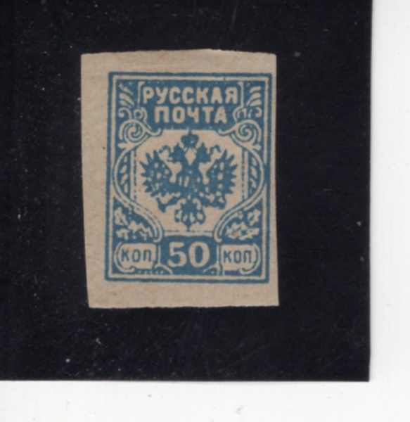 LATVIA(��Ʈ���)-#2N41a-50k-COAT OF ARMS(���þ��� ����)-1919��