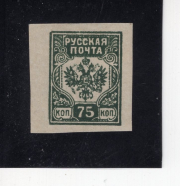 LATVIA(��Ʈ���)-#2N43-75k-COAT OF ARMS(���þ��� ����)-1919��
