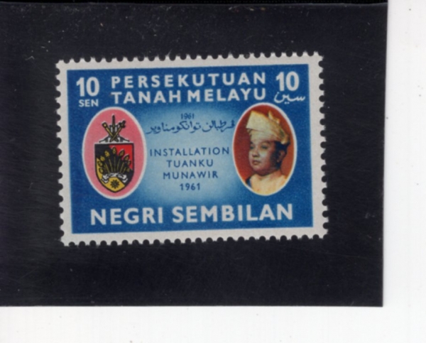 MALAYA-NEGRI SEMBILAN(���׸���������)-#75-10s-NEGRI SEMBILAN STATE CREST AND TUANKU MUNAWIR(�װԸ��������� ��������)-1961.4.17��