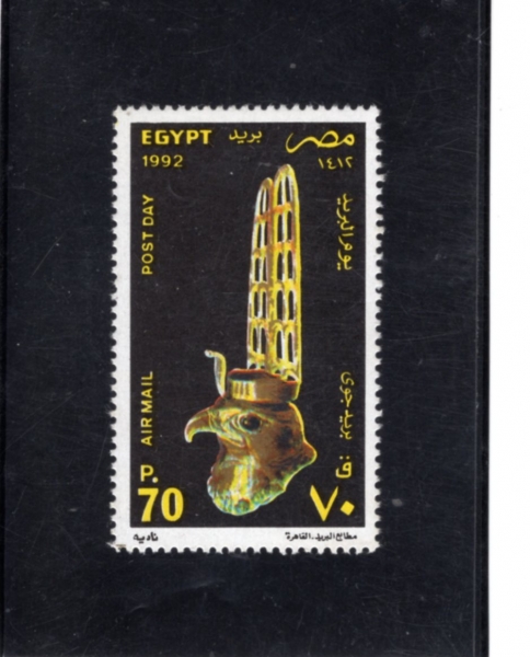 EGYPT(����Ʈ)-#1483-70m-BIRD MOSAIC(�� ������ũ)-1992.1.2��