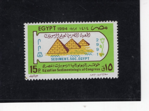 EGYPT(����Ʈ)-#1550-15p-CONGRESS OF EGYPTIAN SEDIMENTARY GEOLOGY SOCIETY(����Ʈ�� ������)-1994.1.4��