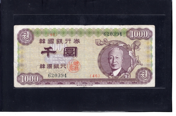 �ѱ����� �� 1,000ȯ��-�̽¸��ʻ�-#52.6-NO.620394-1960��